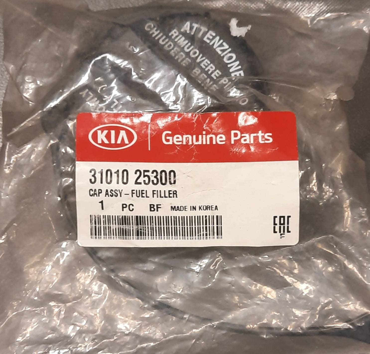 درب داخلی باک بنزین | Hyundai/KIA Genuine Parts – 3101025300