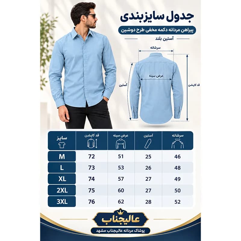 پیراهن مردانه دکمه مخفی طرح دوشین آستین بلند رنگ طوسی تیره — تصویر ۵