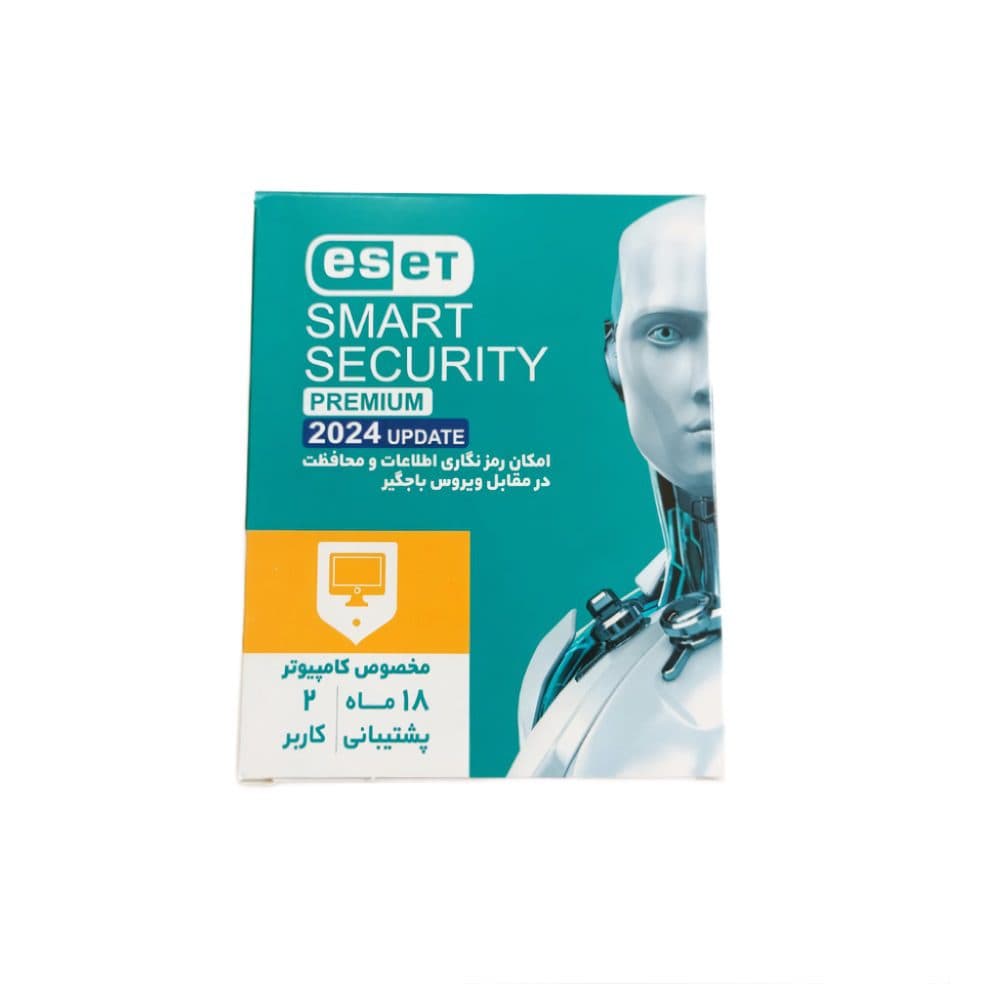 آنتی ویروس 18 ماهه 2 کاربره ESET SMART SECURITY premium