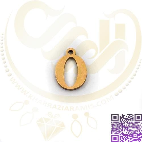 حروف استیل لاتین O کد235