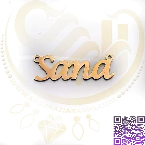 اسم ثنا لاتین استیل کد355