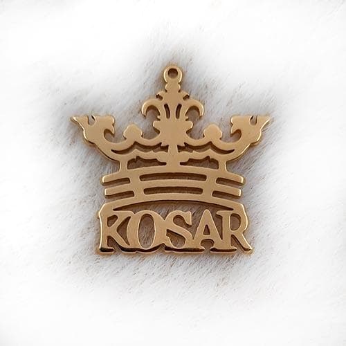 اسم کوثر استیل تاجدار کد192
