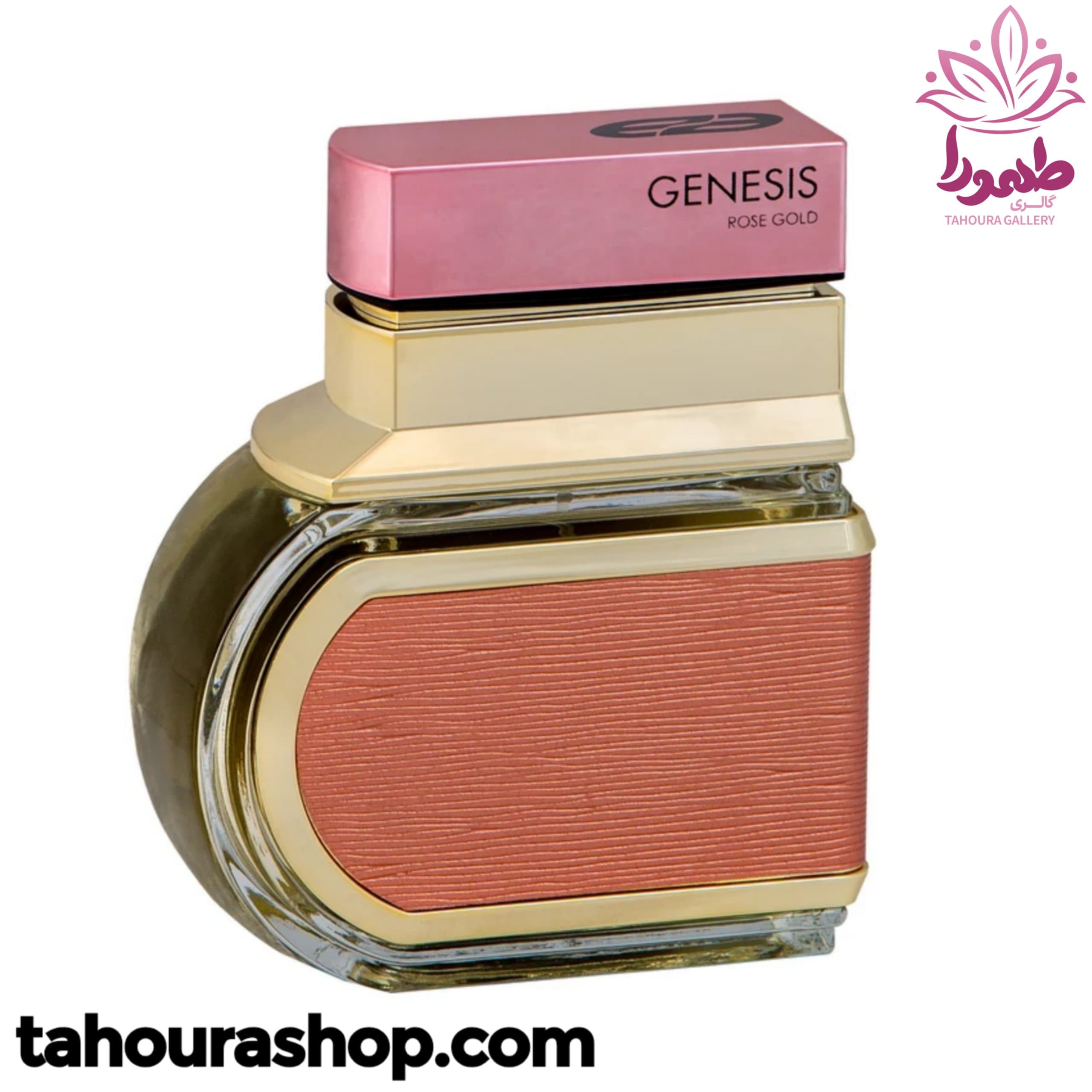 ادکلن زنانه GENESIS ROSE GOLD عماد آرا