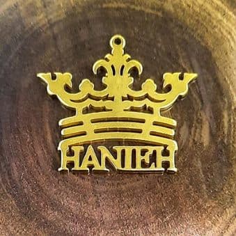 اسم هانیه استیل تاجدار کد229