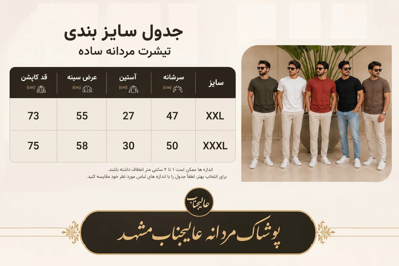 تیشرت نخ پنبه مردانه – سایز XXL و XXXL در 10رنگ مختلف — تصویر ۸
