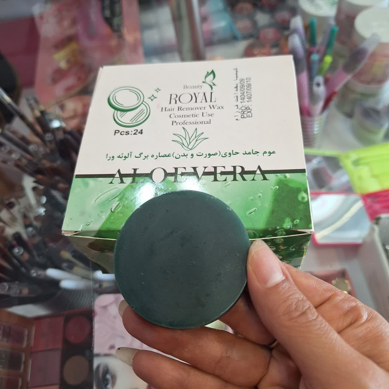 وکس سکه ای رویال بیوتی – اصلاح موهای زائد – آلوئه ورا و زغال