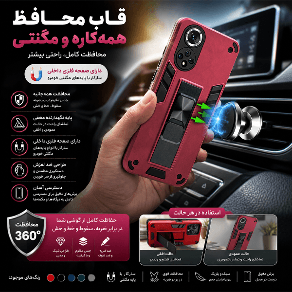 کاور ژنرال کینگ مدل GR-DAP برای گوشی سامسونگ Galaxy A53 — تصویر ۵