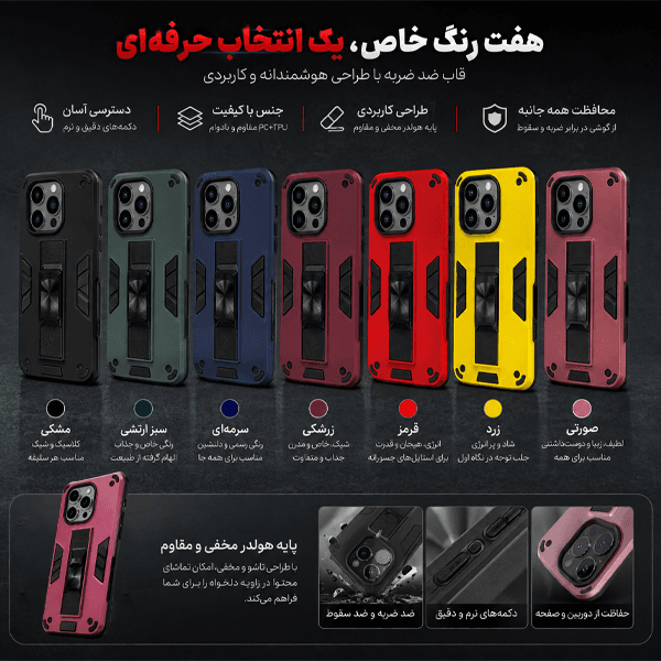 کاور ژنرال کینگ مدل GR-DAP برای گوشی سامسونگ Galaxy A53 — تصویر ۶
