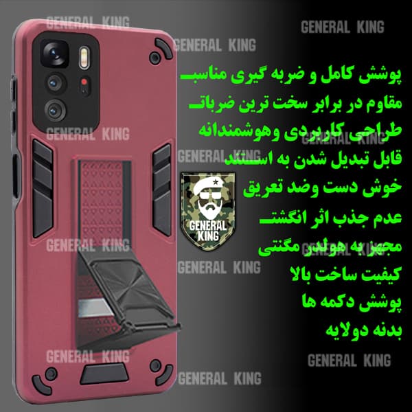 کاور ژنرال کینگ مدل GR-DAP برای گوشی سامسونگ Galaxy M31s — تصویر ۲
