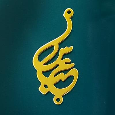 اسم استیل عباس فارسی کد118