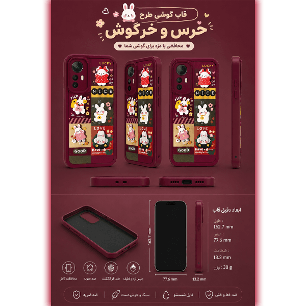 کاور ژنرال کینگ مدل Nice برای گوشی سامسونگ Galaxy S21 FE — تصویر ۴