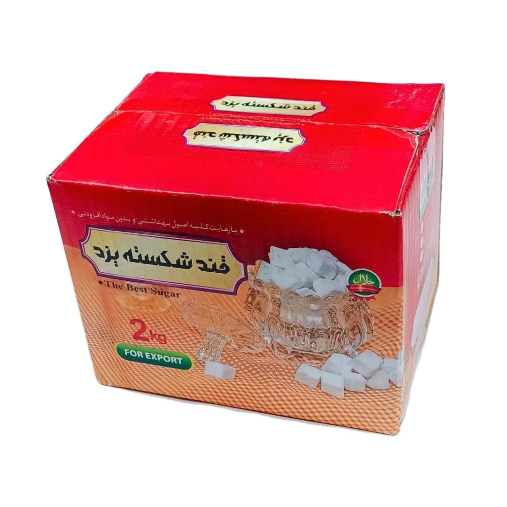 قند شکسته سنتی یزد
