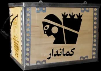 چای صندوقی کماندار خارجی 10 کیلویی