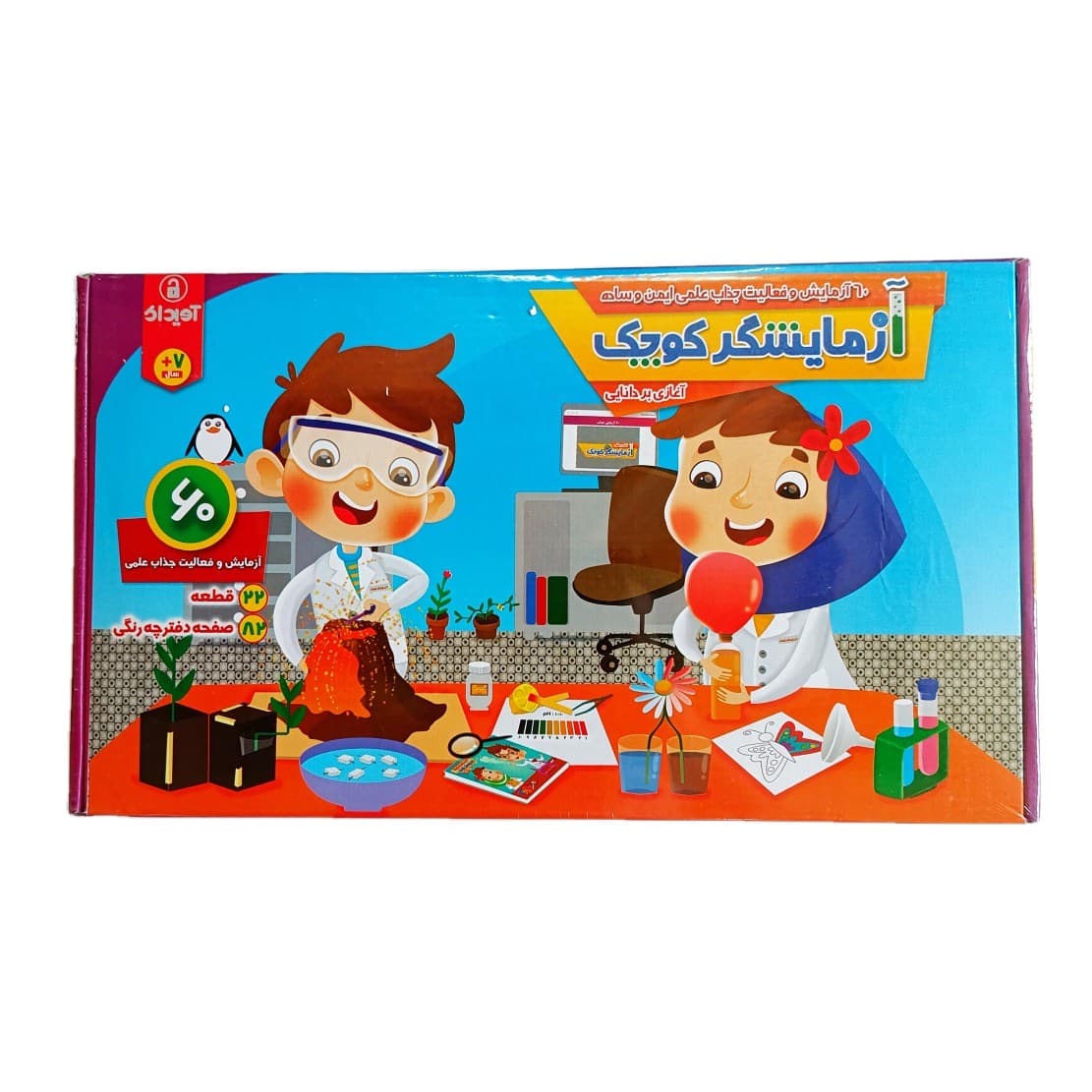 بازی آموزشی آزمایشگر کوچک 60 آزمایش ایده پردازان