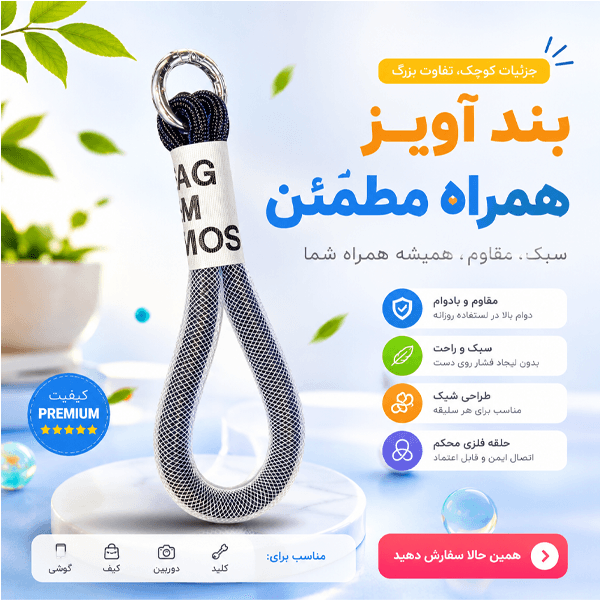 کاور ژنرال کینگ مدل B-NO برای گوشی نوکیا 5.3 به همراه بند آویز — تصویر ۲
