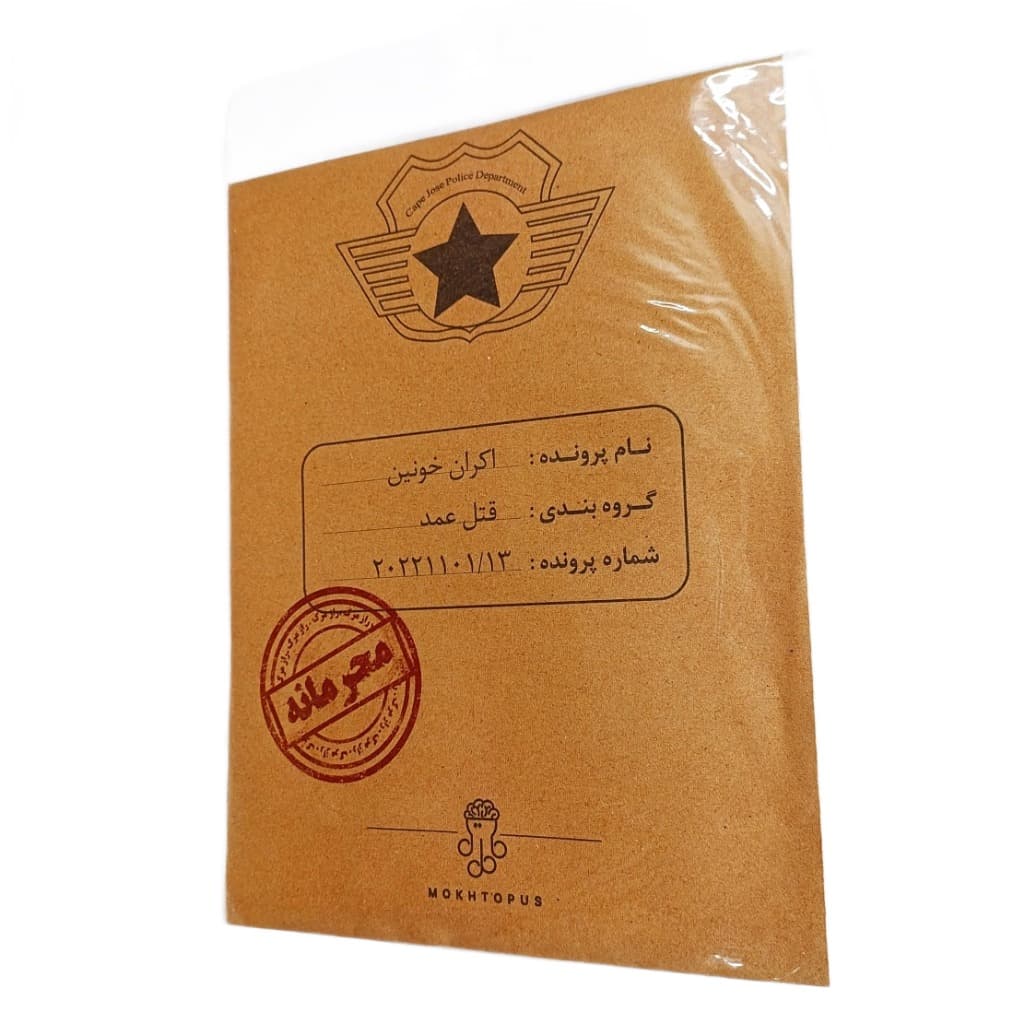 بازی فکری اکران خونین