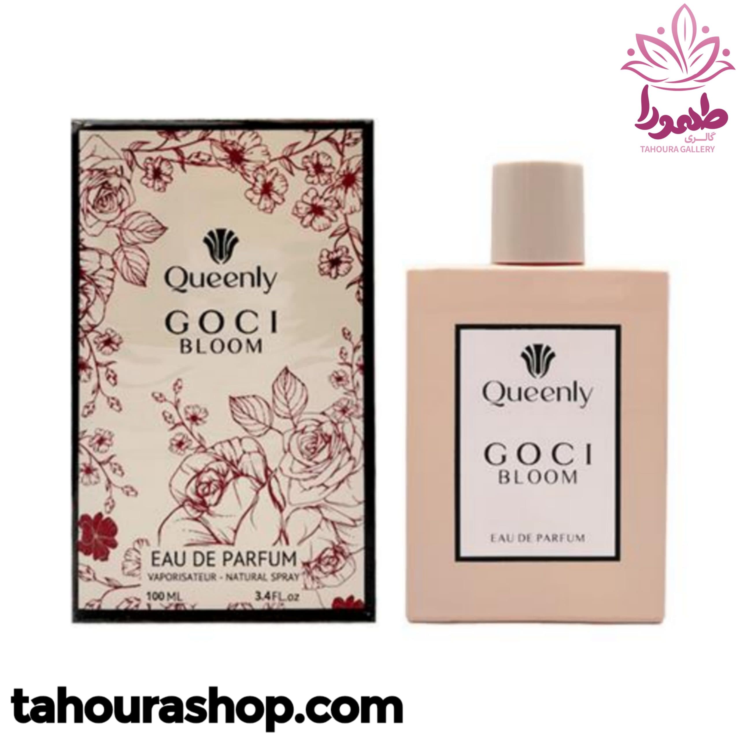 ادکلن زنانه GOCI BLOOM کویین لی