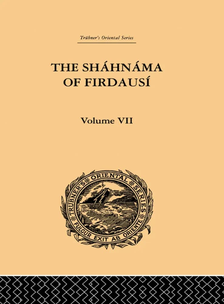 کتاب The Shahnama of Firdausi 7 (شاهنامه فردوسی – جلد ۷) نسخه انگلیسی PDF | فردوسی