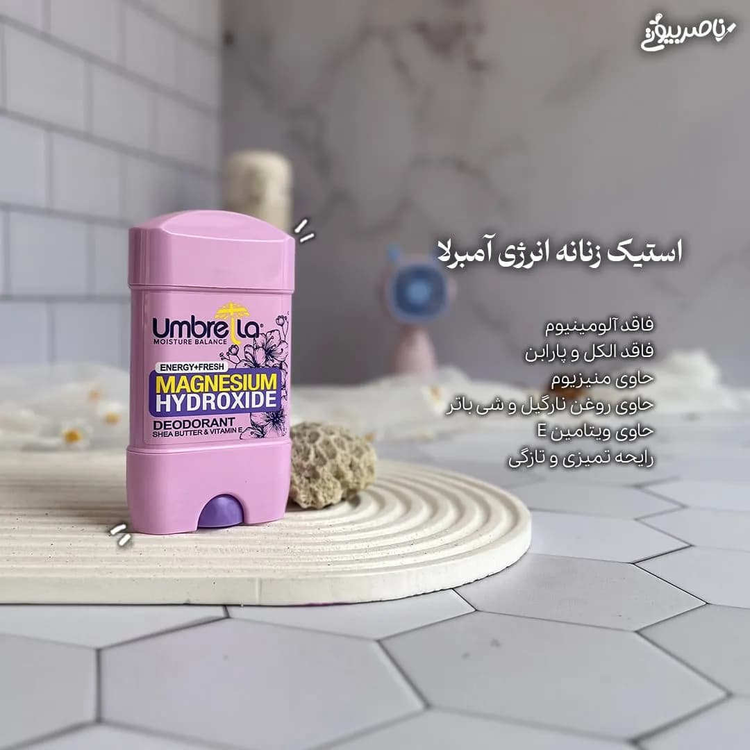 مام آمبرلا زنانه — تصویر ۴