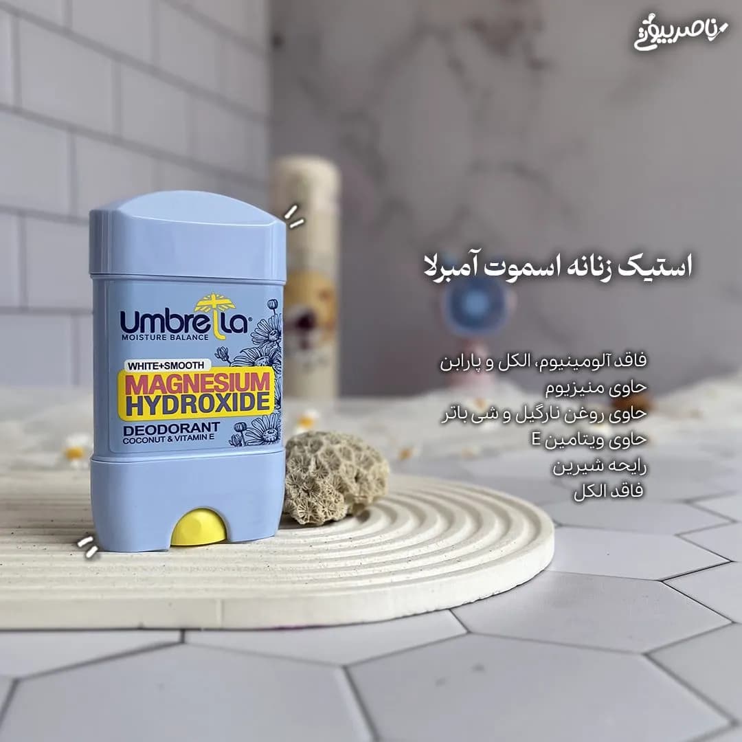 مام آمبرلا زنانه — تصویر ۵