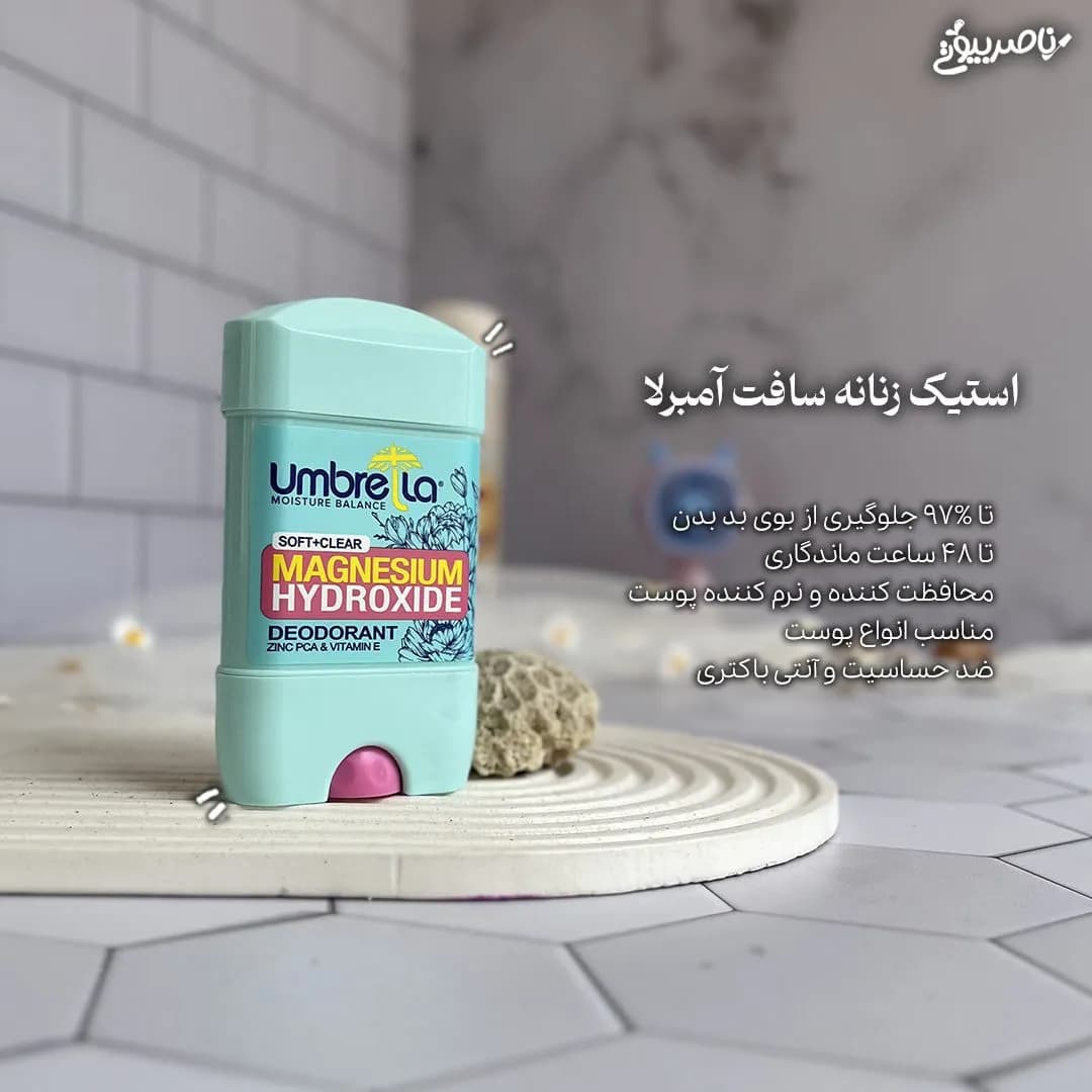 مام آمبرلا زنانه — تصویر ۳