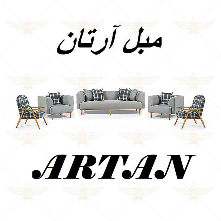 مبل راحتی ۸ نفره آرتان به همراه کاناپه تک نفره مینیمال | کارما چوب استور