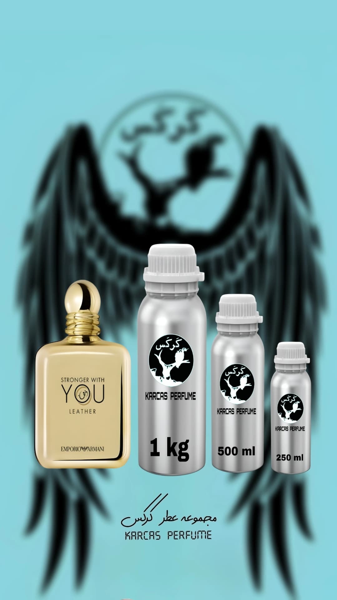 عطر اسانس عمده (پرفیوم) خالص استرانگر ویت یو لدر کیفیت تاپ کرکس/غلظت ۱۰۰درصد/مردانه