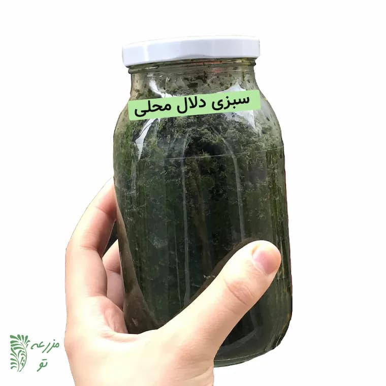سبزی دلال ماهی و مرغ شکم پر، محلی و ارگانیک