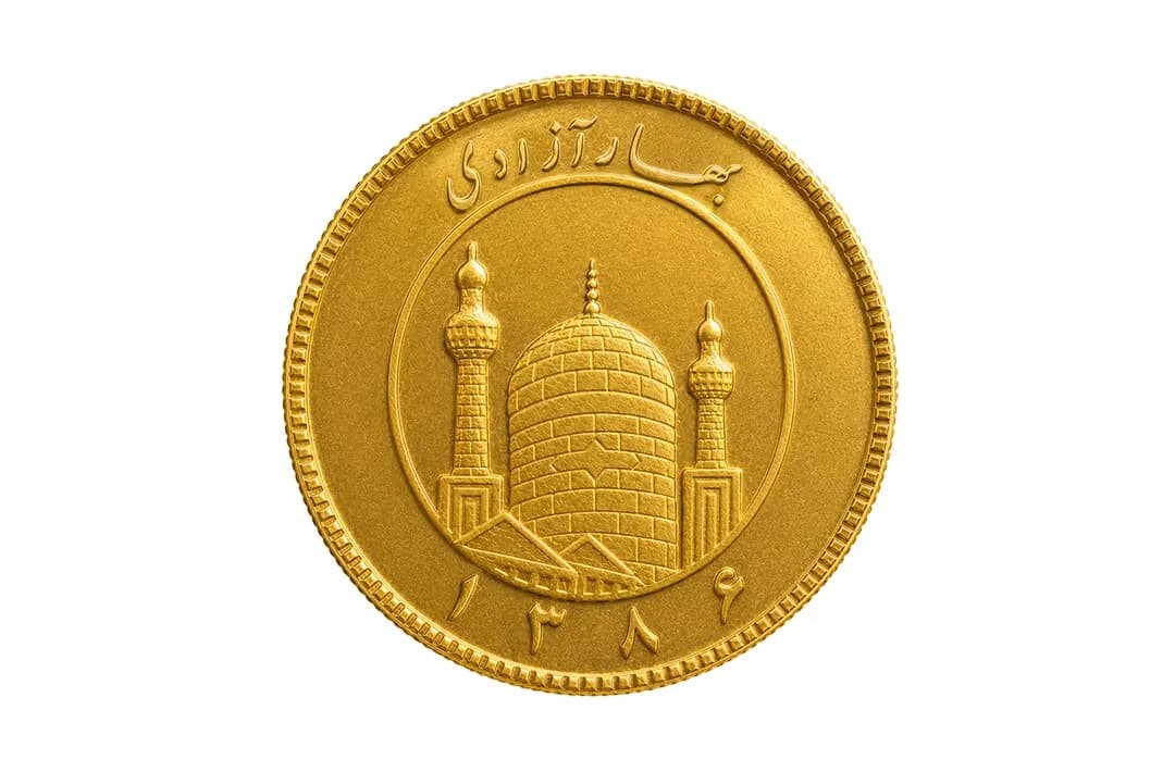 نیم سکه