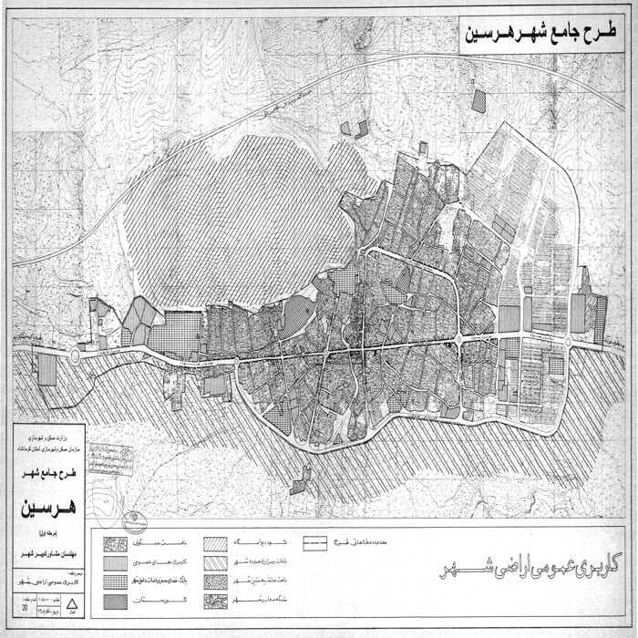 طرح جامع شهر هرسین 1378 | دانلود کامل گزارش‌ها و نقشه‌های طرح توسعه و عمران شهر هرسین