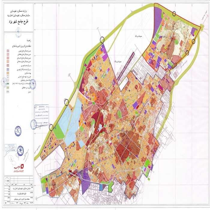 دانلود طرح جامع کلانشهر یزد 1385 + گزارش‌ها و آلبوم نقشه‌های طرح جامع — تصویر ۲