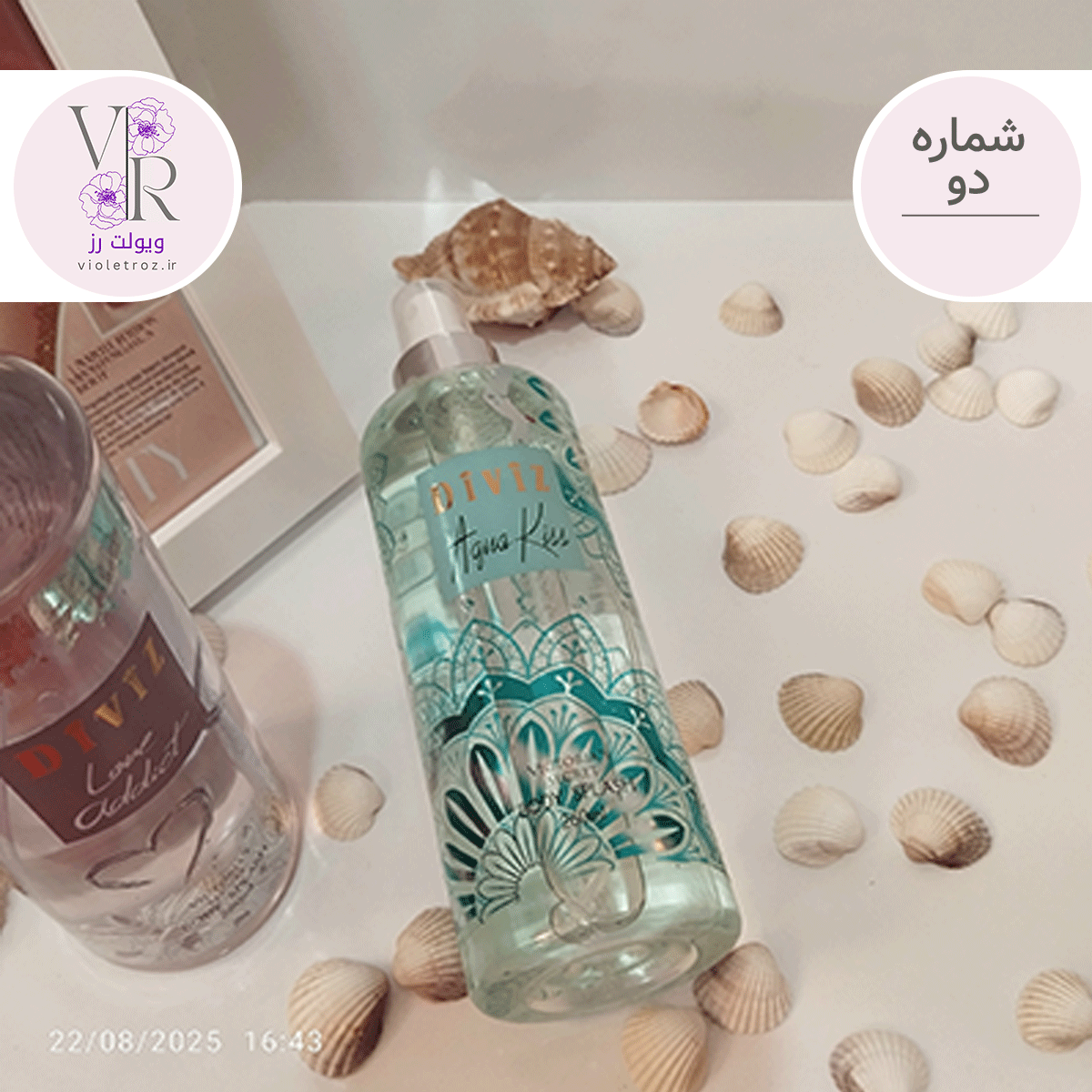 بادی اسپلش دیوایز طرح ویکتوریا سکرت – خوشبوکننده بدن با ماندگاری عالی – ۲۶۰ میل — تصویر ۴