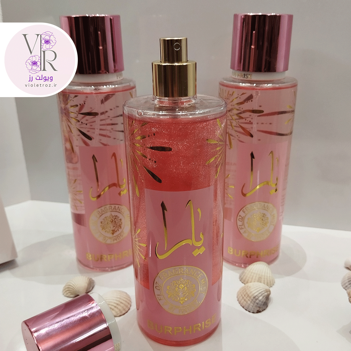 بادی اسپلش yara(یارا)– خوشبوکننده بدن با ماندگاری بالا – فرمولاسیون ویژه – حجم 2۵۰ میل