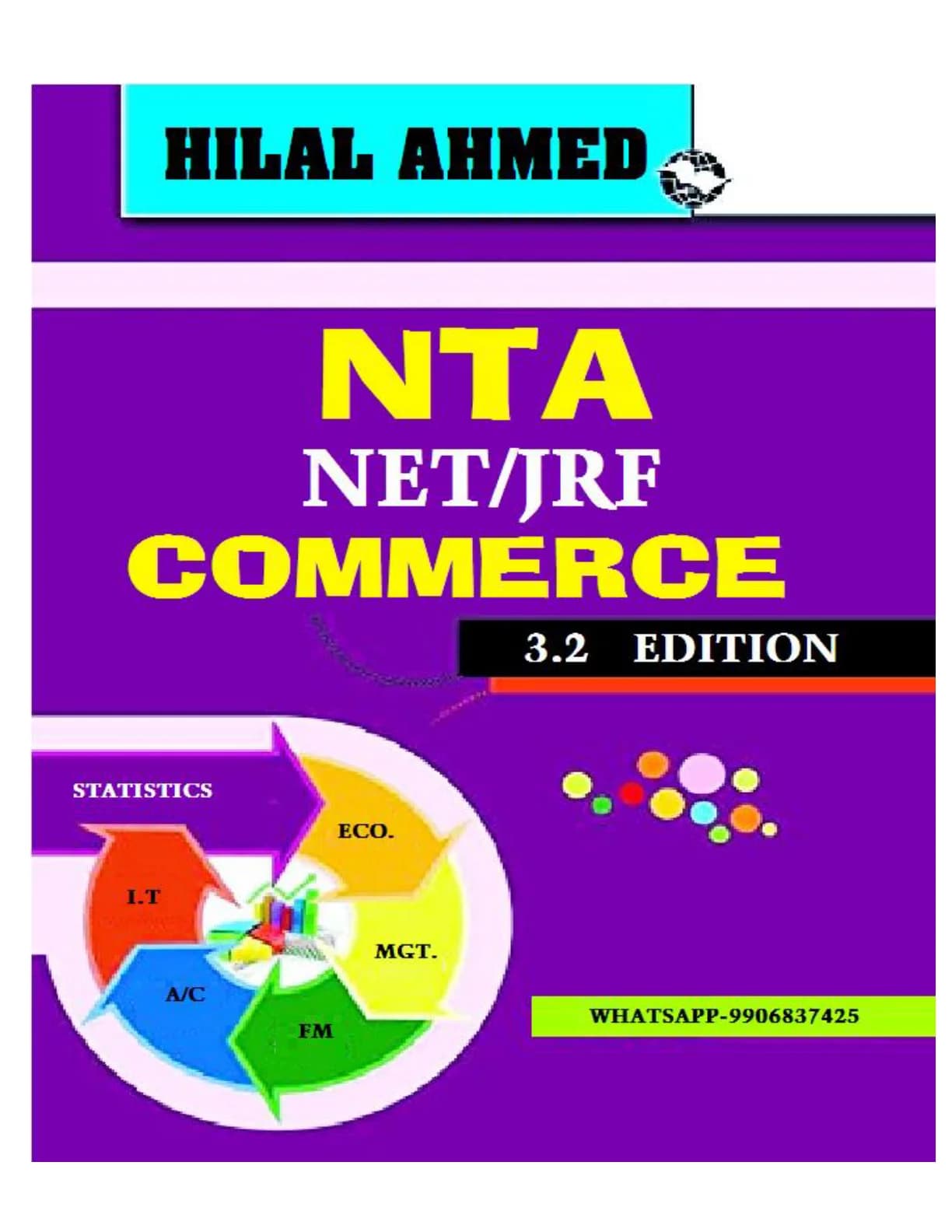 کتاب Commerce-3.2 (بازرگانی ۳.۲) نسخه انگلیسی PDF