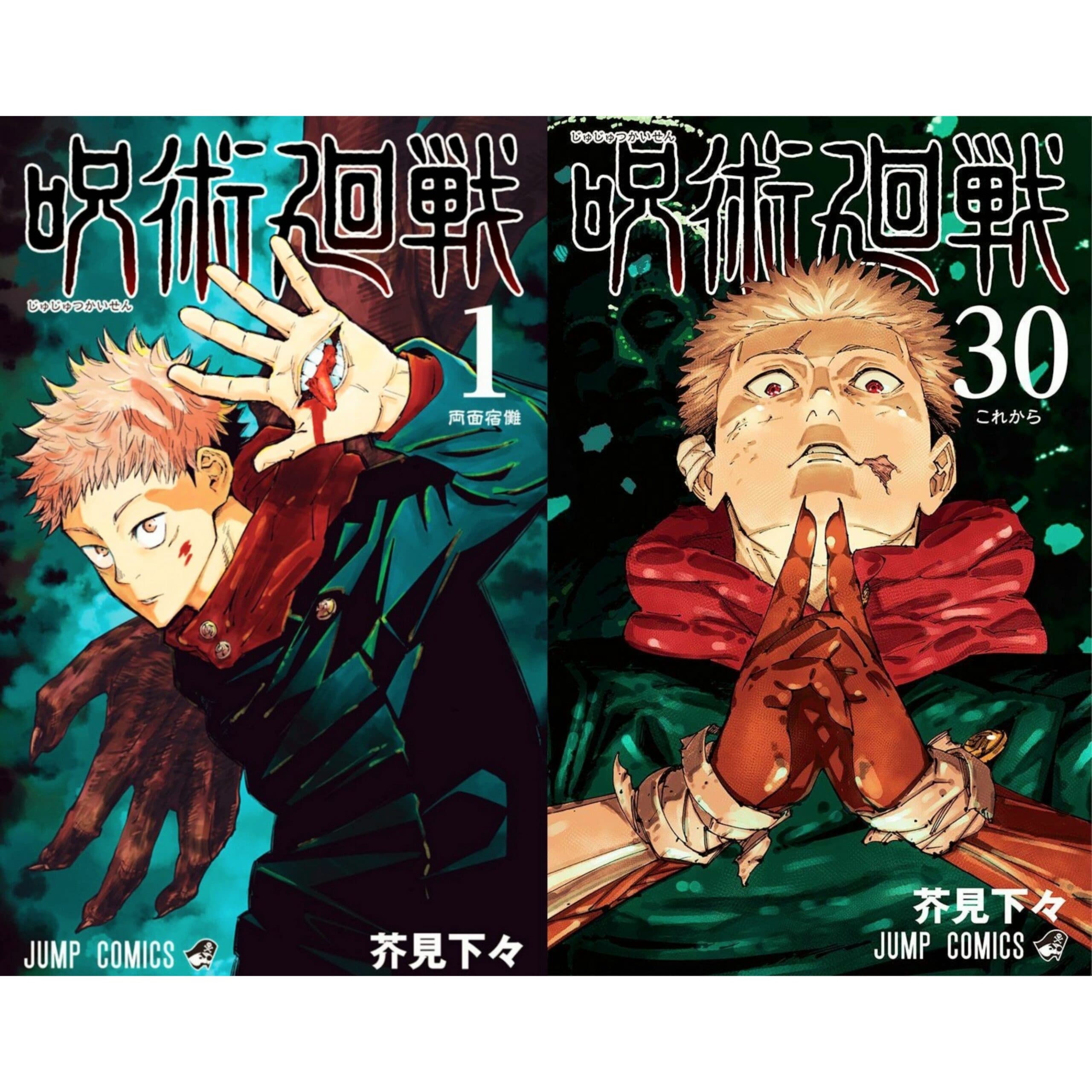 مانگا فارسی جوجوتسو کایسن Jujutsu Kaisen