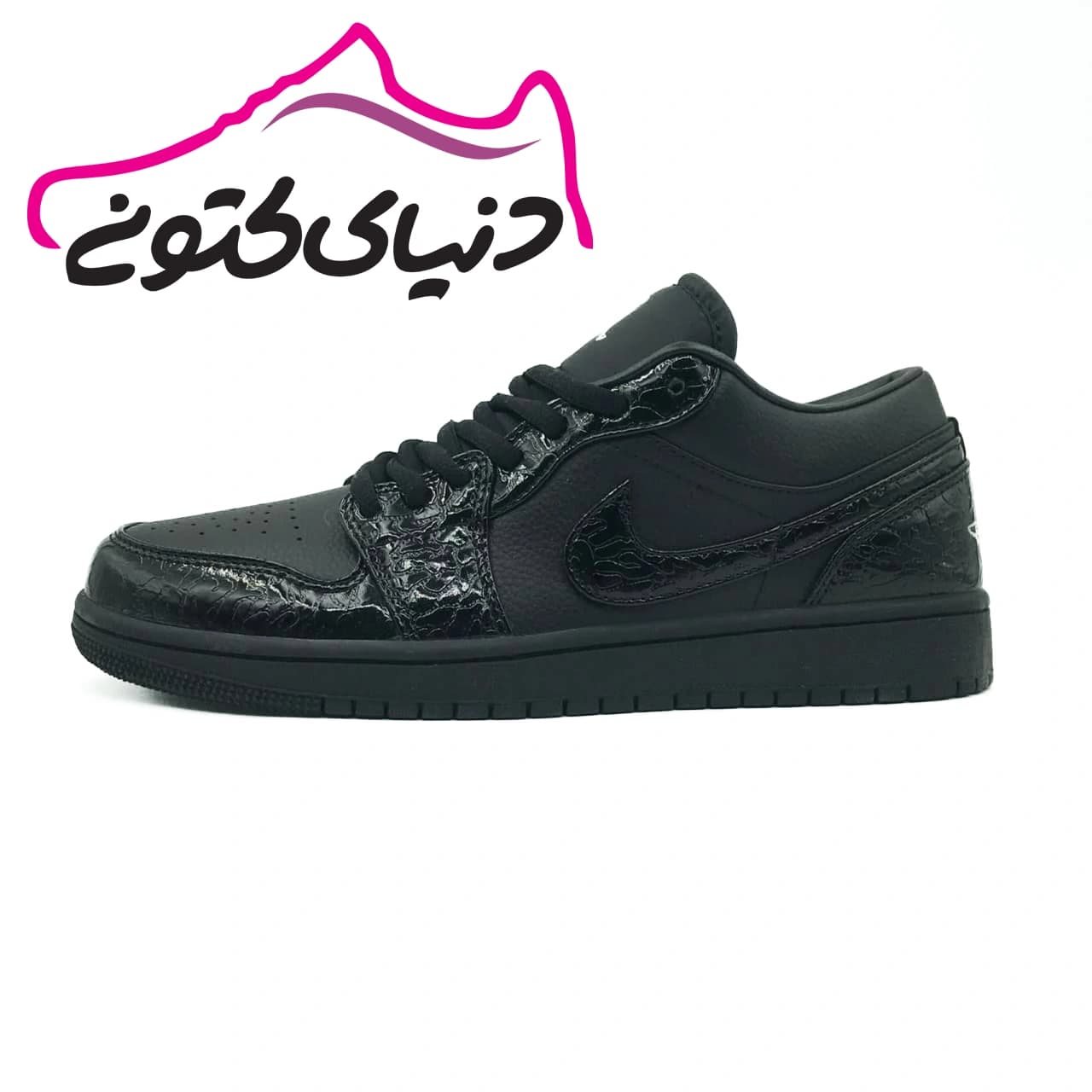 کتونی جردن 1 تمام مشکی اورجینال