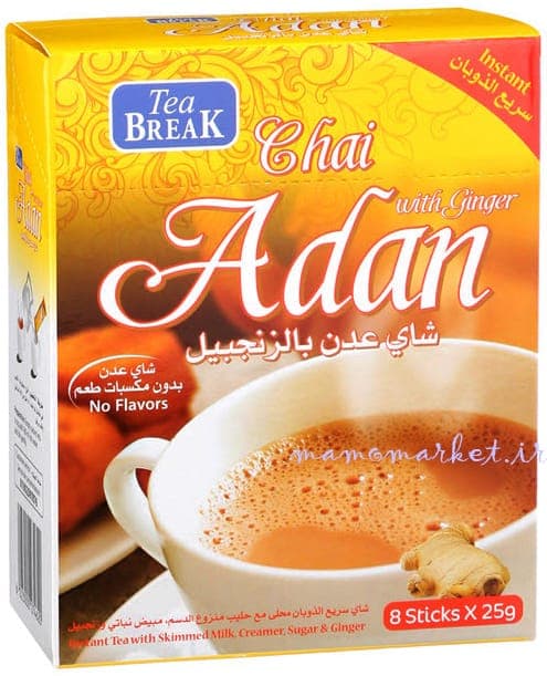 چای عدن زنجبیل تی بریک Tea break