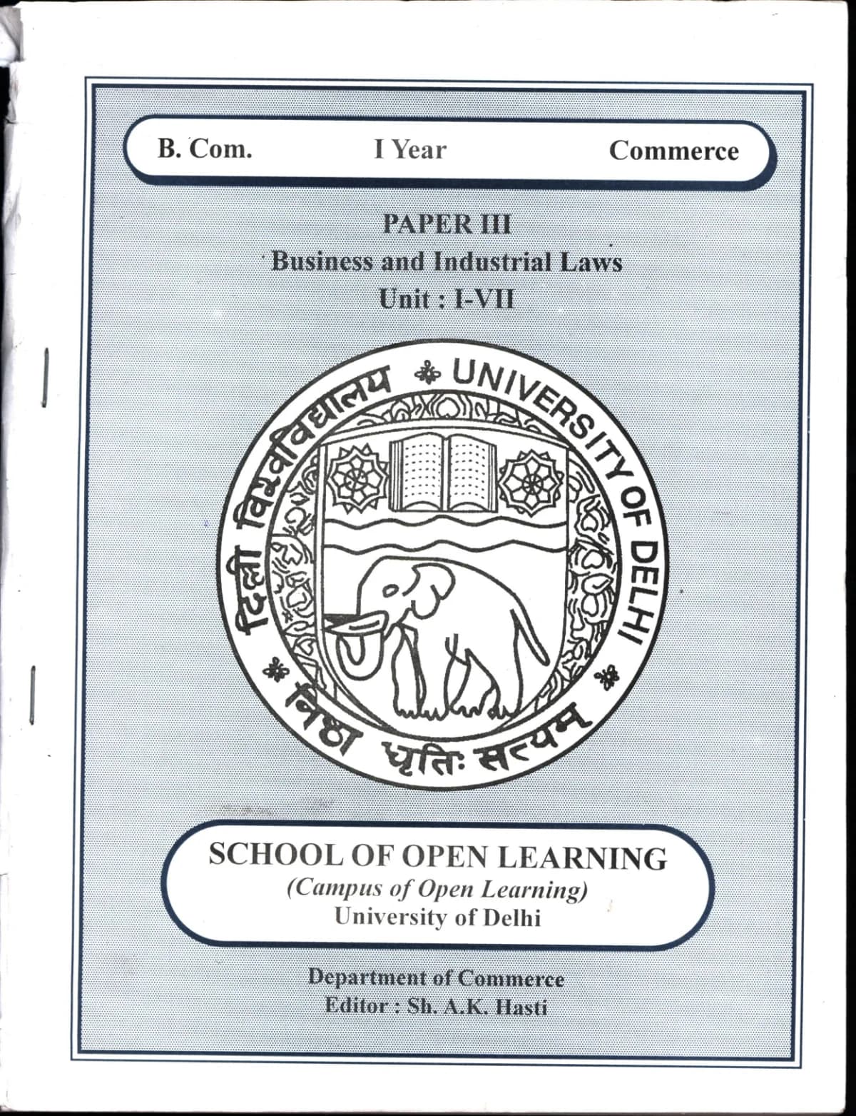کتاب Business Law & Industrial Law (قانون کسب‌ و کار و قانون صنعتی) نسخه انگلیسی PDF — تصویر ۲