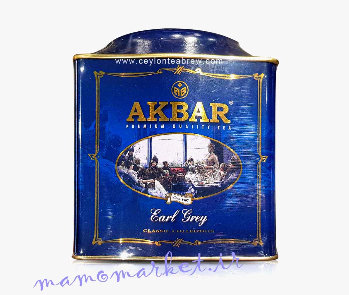 چای اکبر ارل گری قوطی فلزی Akbar Earl Grey