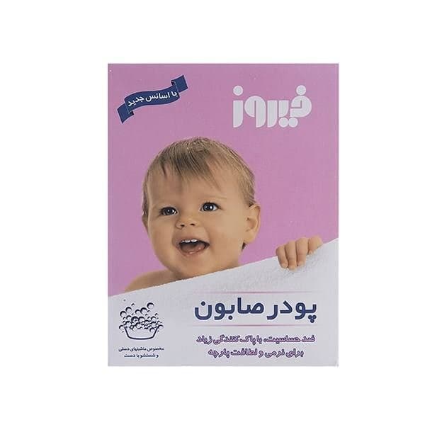 پودر صابون فیروز مخصوص شستشو با دست وزن 400 گرم — تصویر ۴