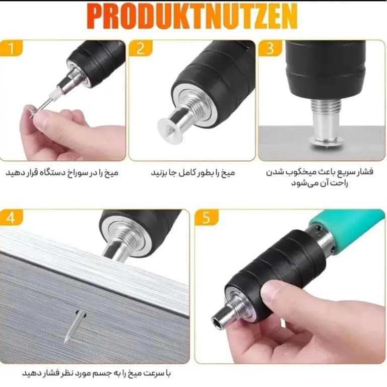 میخکوب دستی مدل TAP — تصویر ۷