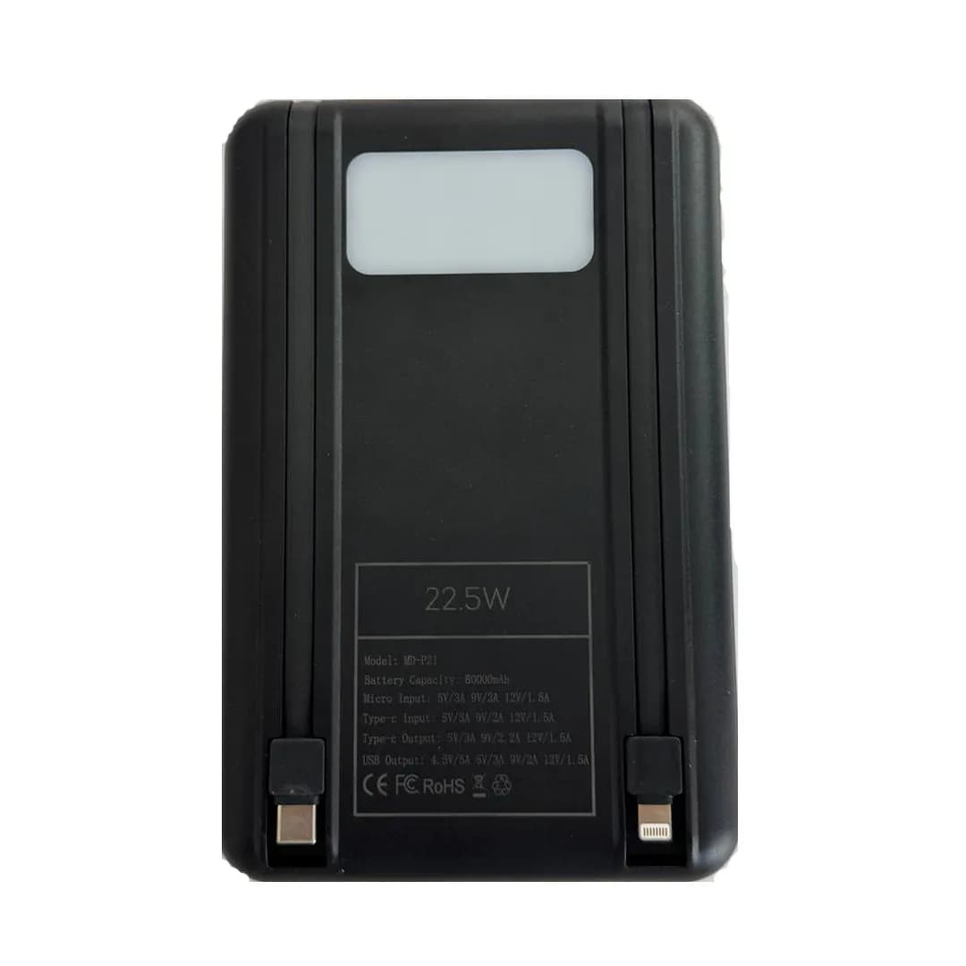پاوربانک فست شارژ 80000 میلی آمپر Meidou مدل MD-P21 — تصویر ۳