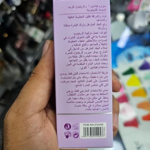 سرم صورت رتینول استلین اورجینال حجم 30 میل ضد پیری و ضد چروک و جوانساز پوست حاوی رتینول و ویتامین A — تصویر ۶