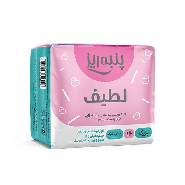 نوار بهداشتی پنبه ریز مسافرتی لطیف سایز بزرگ نازک صورتی