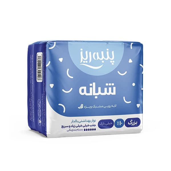 نوار بهداشتی پنبه ریز مسافرتی شبانه سایز بزرگ نازک — تصویر ۲