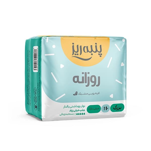 نوار بهداشتی پنبه ریز مسافرتی روزانه سایز بزرگ نازک