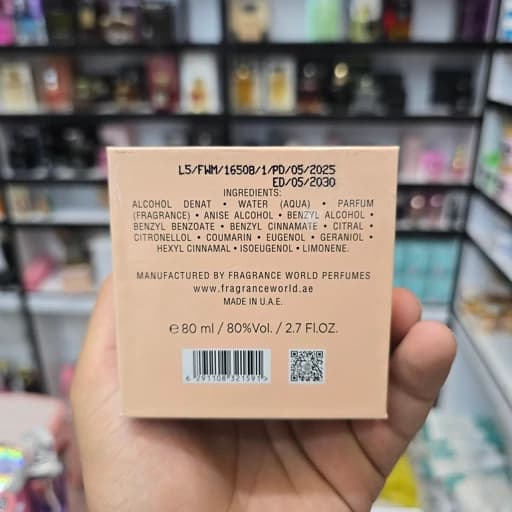 ادکلن لاش چری فراگرنس ورد Fragrance World Lush Cherry – ادوپرفیوم 100 میل — تصویر ۴