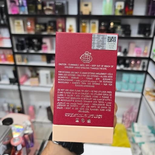 ادکلن لاش چری فراگرنس ورد Fragrance World Lush Cherry – ادوپرفیوم 100 میل — تصویر ۳