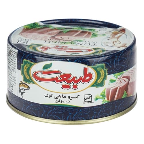 کنسرو ماهی تن در روغن طبیعت(180 گرم)