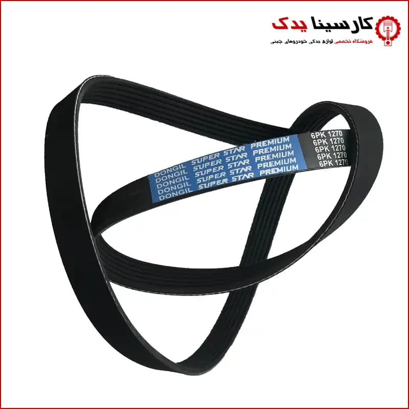 تسمه دینام MVM X22